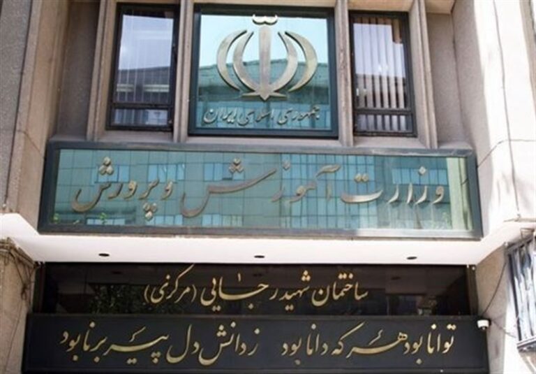 ۲۰۵ هزار ردیف استخدامی برای آموزش و پرورش جذب شد