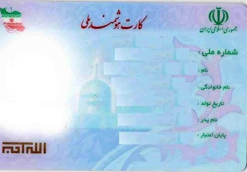 احراز هویت ۸۵ درصد از رأیدهندگان با کارت هوشمند ملی