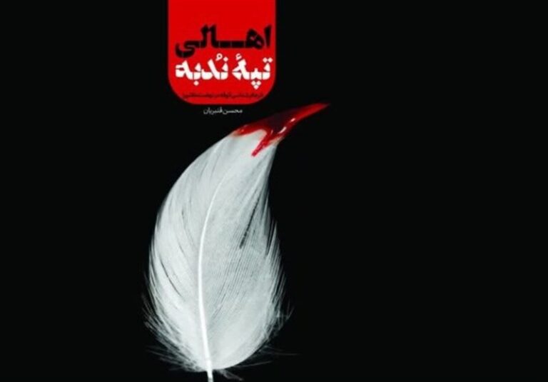 استقبال از “اهالی تپه ندبه” در بازار کتاب