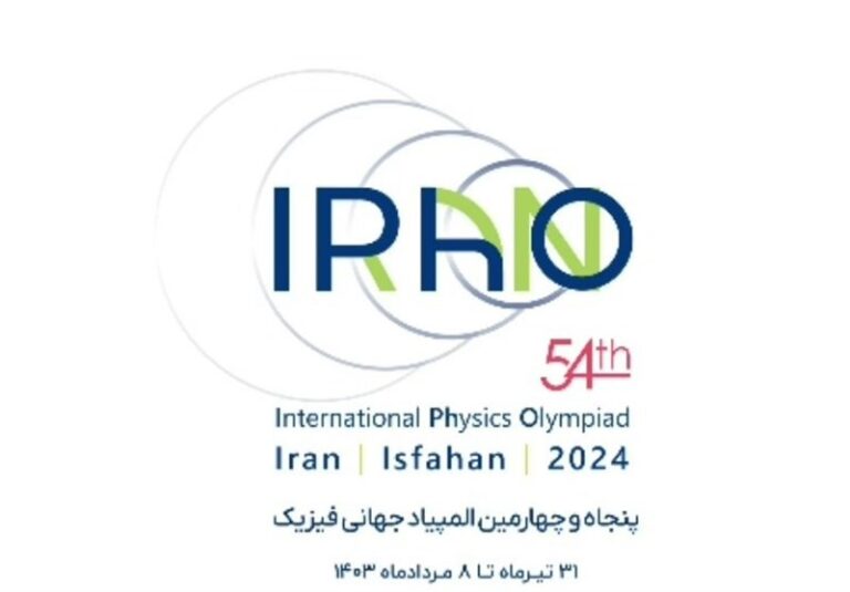 ایران از فردا میزبان ۴۶ کشور جهان در المپیاد جهانی فیزیک