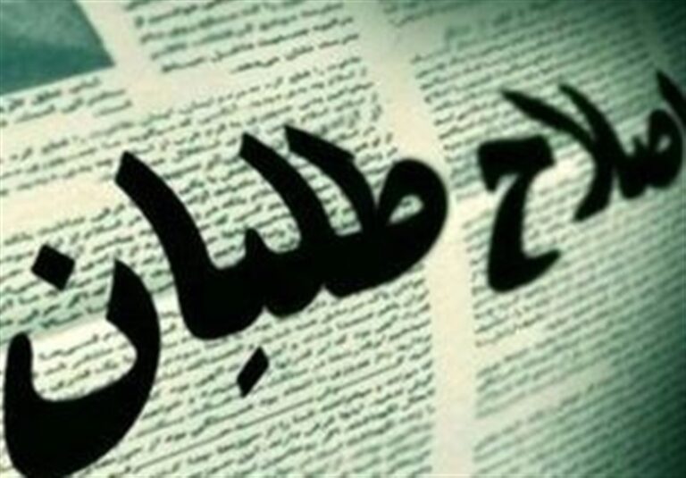 برای بهانهتراشی زود است