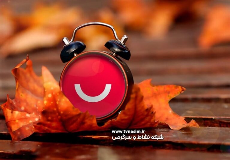 برنامهای ویژه یورو ۲۰۲۴ روی آنتن شبکه نسیم