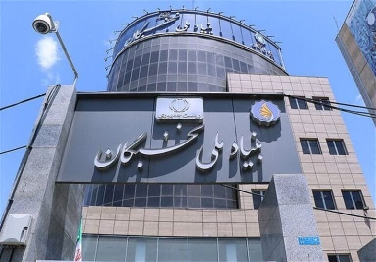 “بنیاد ملی نخبگان” شفافترین دستگاه اجرایی کشور شناخته شد