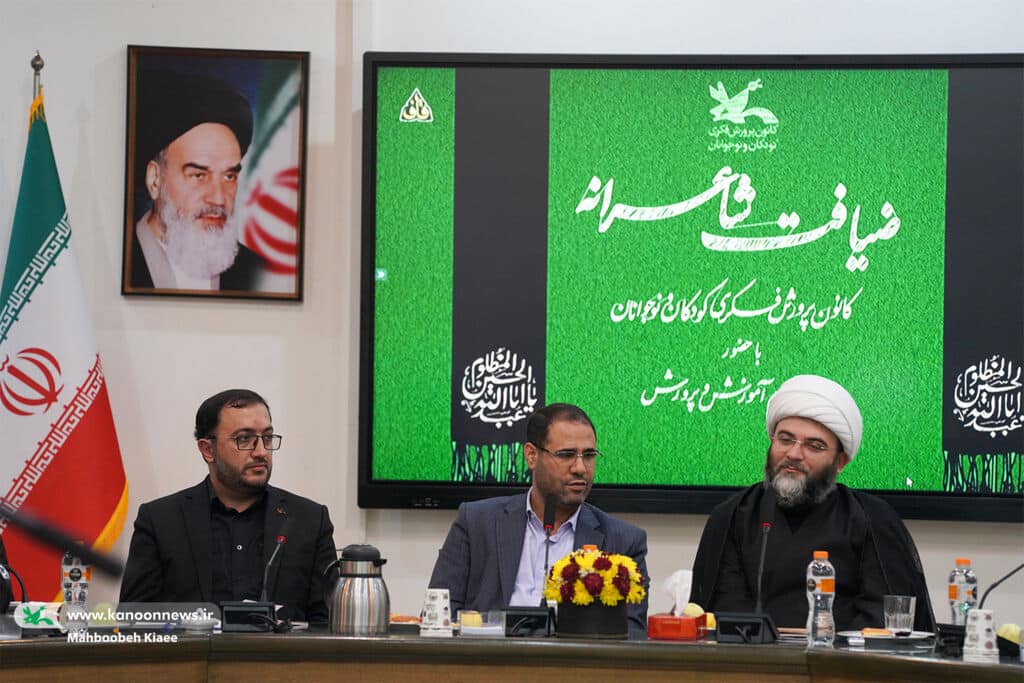 کانون پرورش فکری , رضامراد صحرایی , وزارت آموزش و پرورش ,