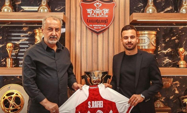 تمدید قرارداد سروش رفیعی با باشگاه پرسپولیس