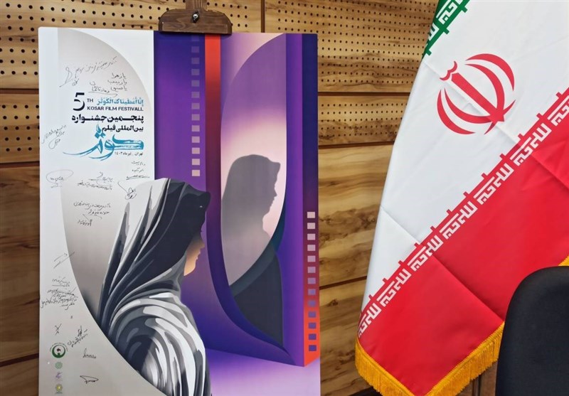 جشنواره کوثر، ترسیم الگوی سوم زن تمدنساز در آیینه سینما است