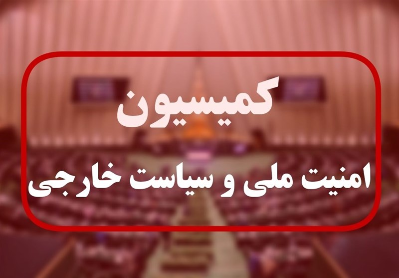 جلسه فوقالعاده کمیسیون امنیت ملی مجلس درباره ترور هنیه