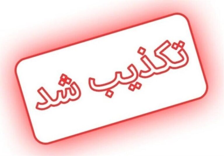 خودکشی از روی پل طبیعت تکذیب شد