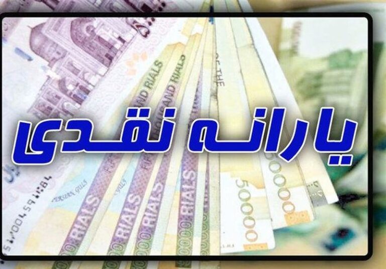 دهک بندی خانوارها در شهریورماه به روزرسانی میشود؟