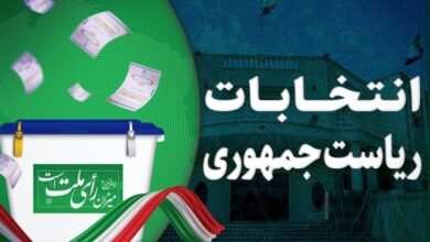 دور دوم انتخابات ریاست جمهوری چهاردهم/ در حال تکمیل