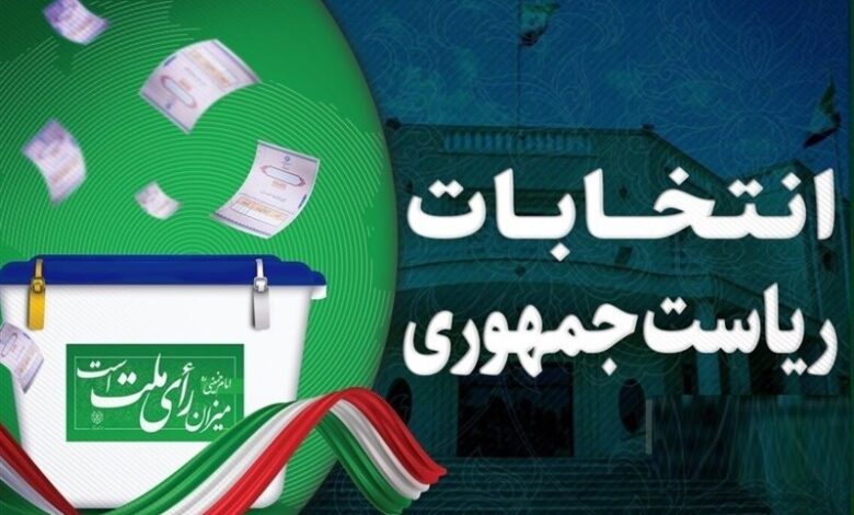 دور دوم انتخابات ریاست‌جمهوری چهاردهم/ رکورد سال ۱۴۰۰ شکست