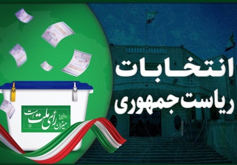رأیدهندگان در هرجای ایران میتوانند در انتخابات شرکت کنند