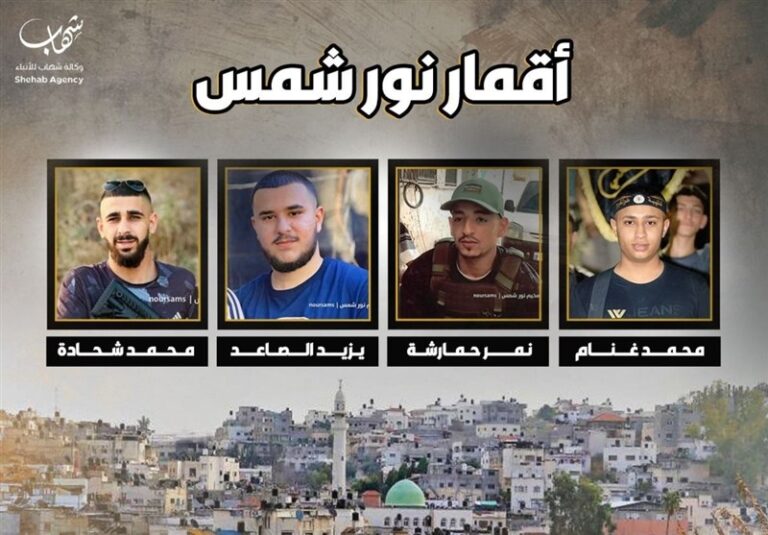 روز ۲۷۱ طوفانالاقصی|۴ شهید در حمله پهپادی در کرانه باختری