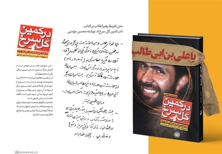 روزی که صدام در برابر ایرانیها قالب تهی کرد