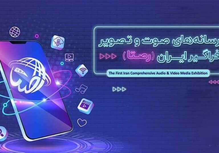 رییس دومین شورای راهبری مجمع «رصتا» انتخاب شد