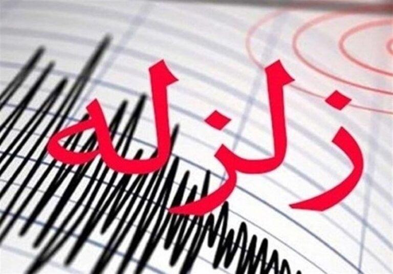 زلزلهای به بزرگی ۴.۹ ریشتر گهواره در کرمانشاه را لرزاند