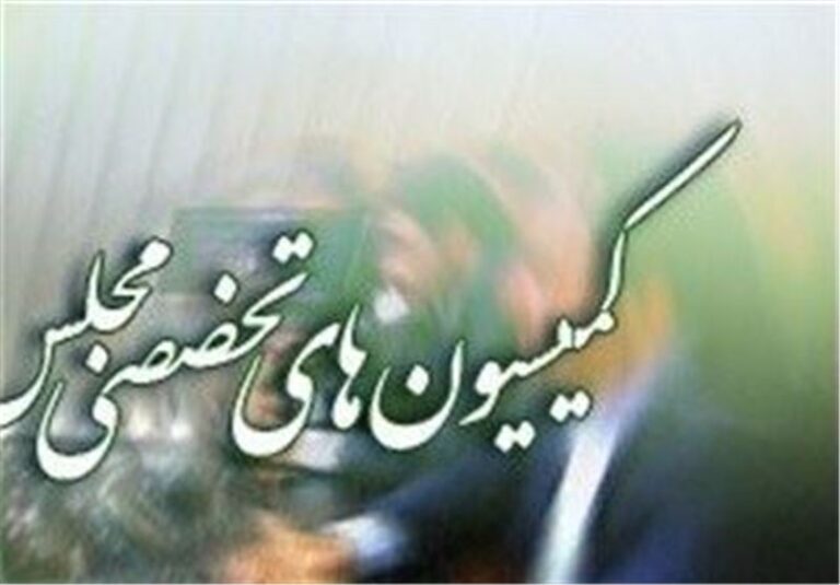 سازوکار تعیین کمیسیونهایی که به حدنصاب نرسیدن مشخص شد