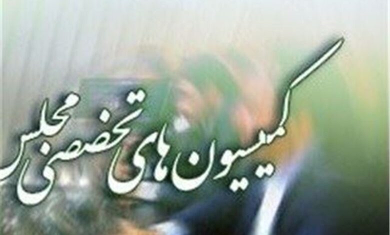 سازوکار تعیین کمیسیون‌هایی که به حدنصاب نرسیدن مشخص شد