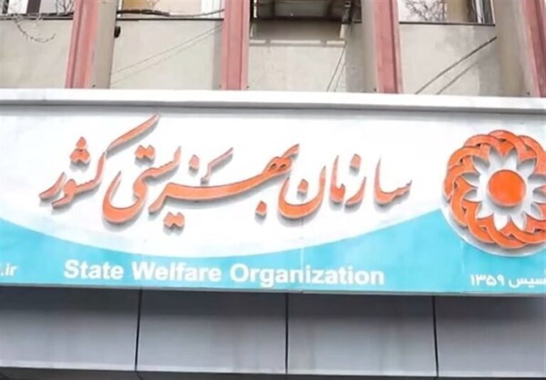 سامانه اشتغال مددجویان بهزیستی راهاندازی شد