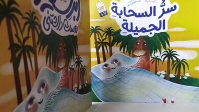 سفر «ابر سفید دوست‌داشتنی» به بحرین