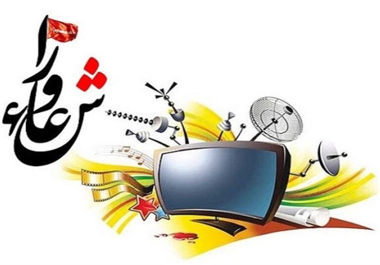 عاشورا محصول رسانهای معاویه علیه عترت پیامبر بود