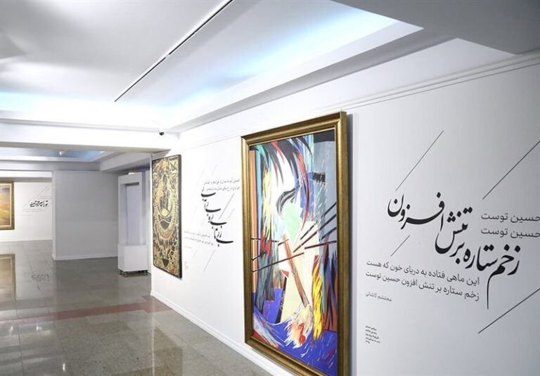 ماه محرم از کدام نمایشگاههای عاشورایی دیدن کنیم؟