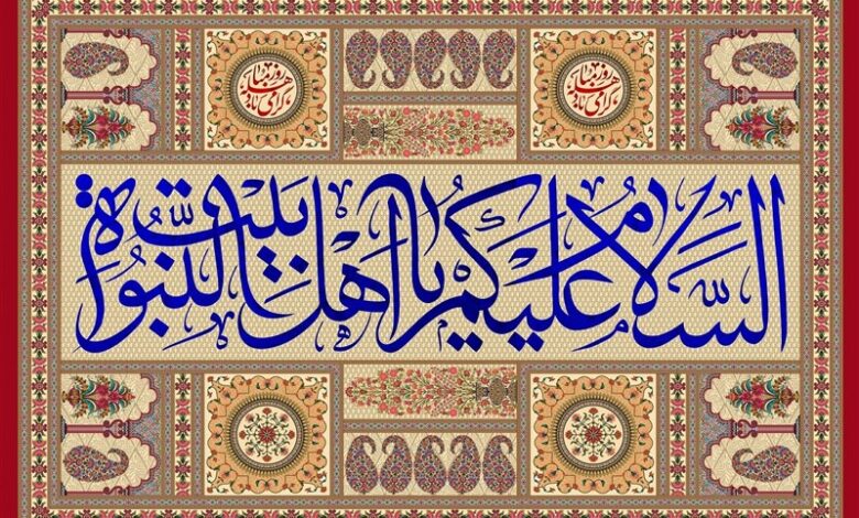 مزد رسالت پیامبر اکرم (ص) چه بود و چگونه باید داده می‌شد؟