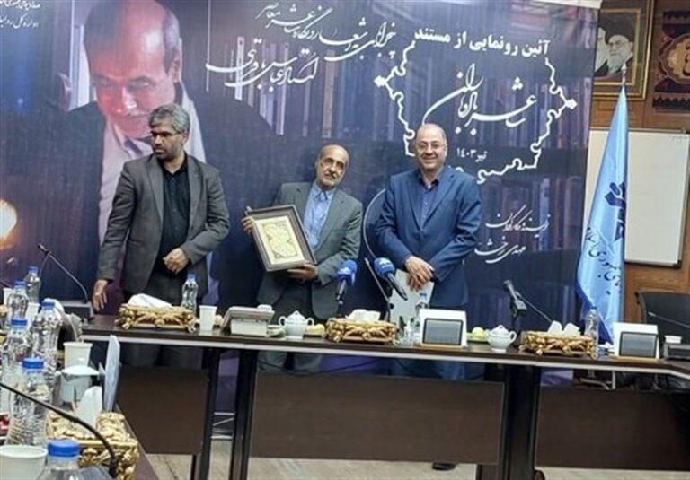مستند «شاعر باد و باران» در صداوسیما رونمایی شد