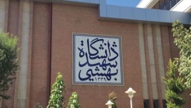 نامگذاری برج نوآوری دانشگاه شهید بهشتی به نام «شهید رئیسی»