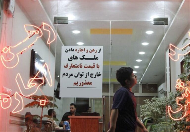 هشدار تعزیرات؛ افزایش غیرقانونی اجارهبها جریمه سنگین دارد