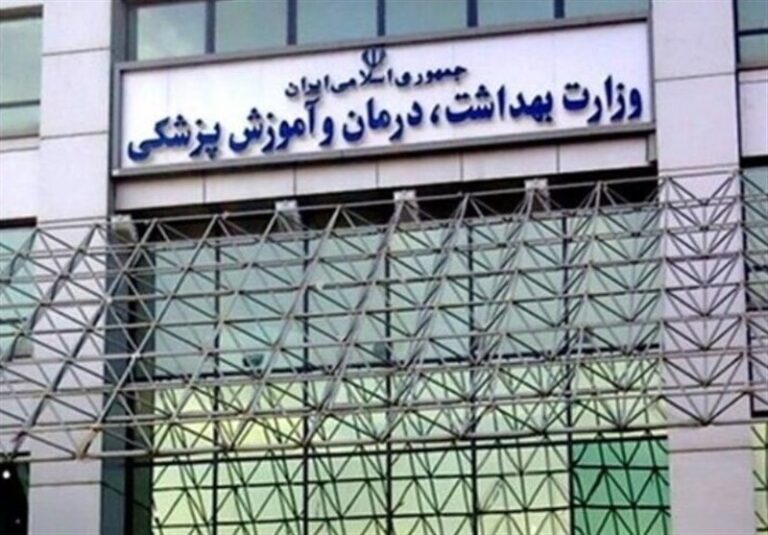 وزارت بهداشت: فعالان سیاسی از اساتید هزینه نکنند