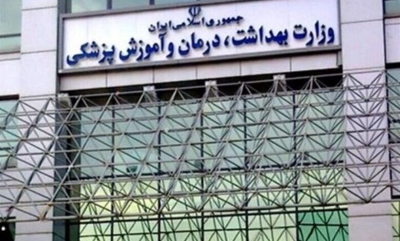 وزارت بهداشت: فعالان سیاسی از اساتید هزینه نکنند