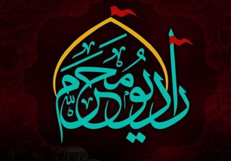 پرطرفدارترین قطعههای حسینی را از رادیو محرم بشنوید