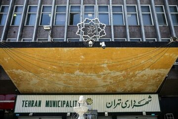 پست فروشی در شهرداری تهران/ نرجس سلیمانی: اصل موضوع را تایید می کنم