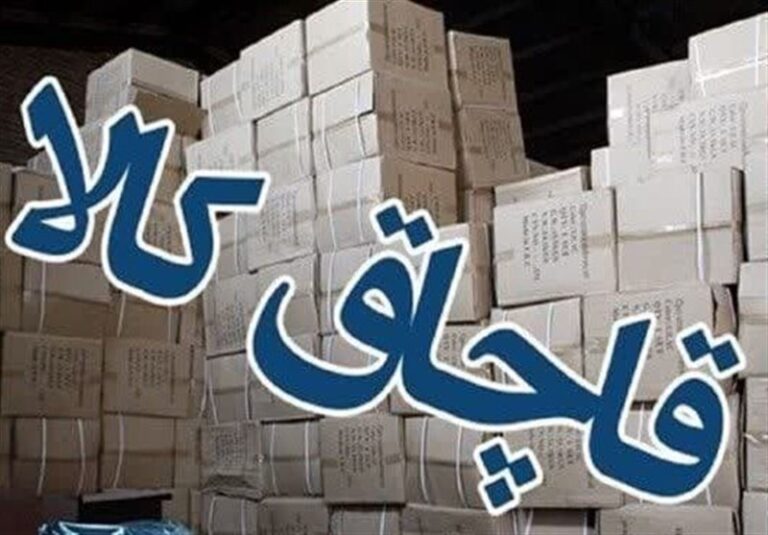 کشف ۴ میلیارد تومان لوله و شلنگ قاچاق در شهرری