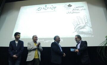 گزارش کامل مراسم اهدای جوایز هفتمین جشن نوشتار سینمایی ایران
فرصتی برای از حال هم باخبر بودن…