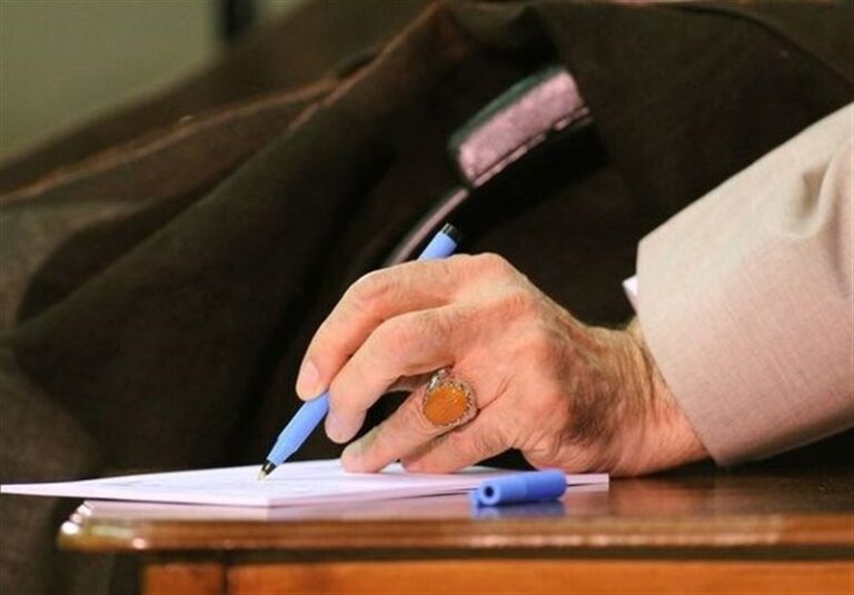 استفتاء از امام خامنهای؛ حکم اشیای گمشده در سفر اربعین