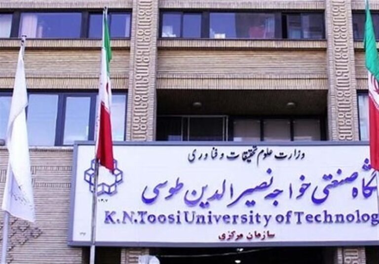 اعلام پذیرفتهشدگان دکتری بدون آزمون دانشگاه خواجه نصیر