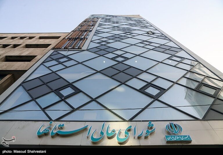 انتخابات زودهنگام برای تعیین رئیس شورای عالی استانها