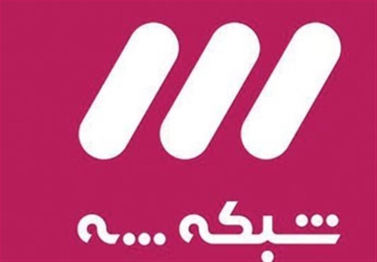 تجربه یک «شب جهنمی» در شبکه سه