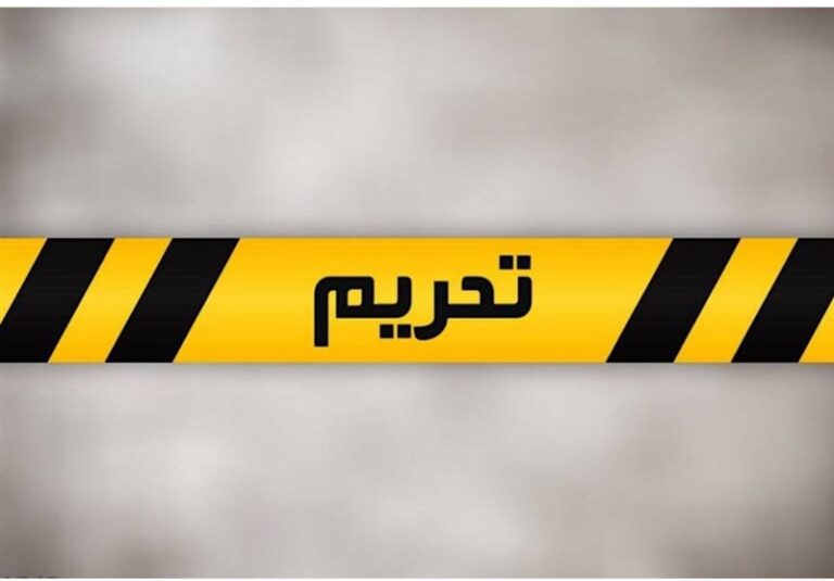 تحریم اقتصادی “ترور حق حیات” مردم است