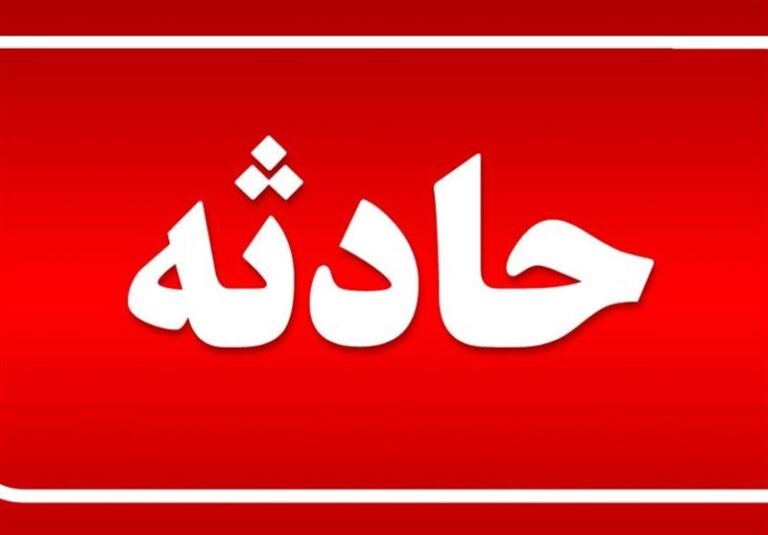 تصادف زنجیرهای تریلی با ٨ خودرو/۵مصدوم و یک کشته