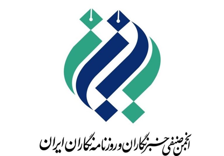 تصور کنید که اگر نبود خبرنگاری