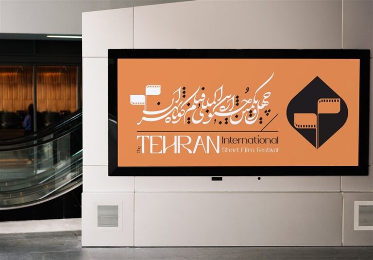 «تهران» چگونه میزبان فیلمسازان و فیلمهای کوتاه جهان شد؟