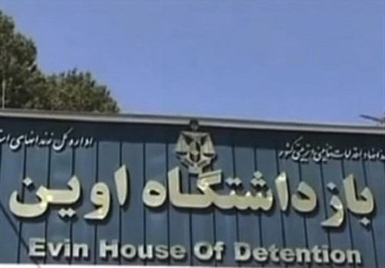 توضیحات سازمان زندانها در مورد ناآرامی در بند زنان اوین