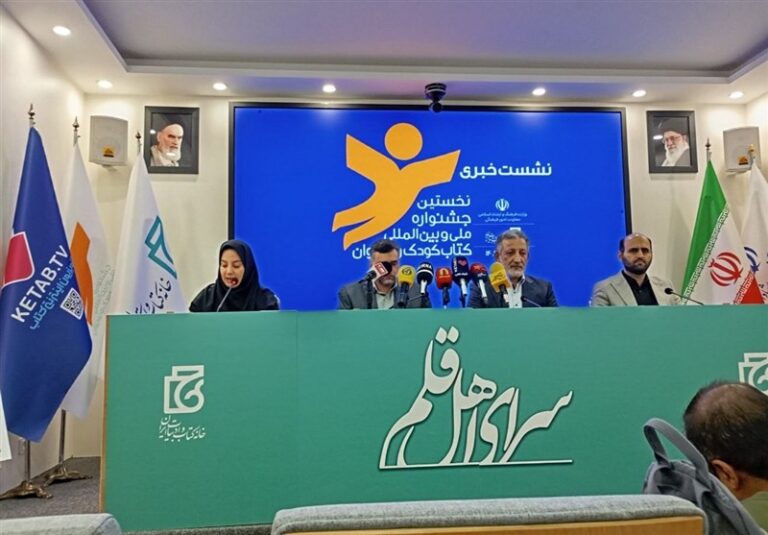 جایزه ۳۰۰ میلیونی برای برگزیدگان جشنواره کتاب کودک و نوجوان