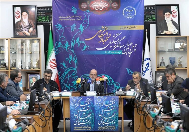 جذب ۲هزارمیلیارد تومان سرمایه از بخش خصوصی توسط جهاددانشگاهی