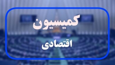 حضور وزرای پیشنهادی اطلاعات،اقتصادوکشاورزی درکمیسیون اقتصادی