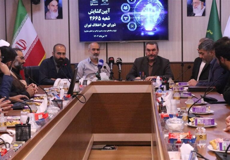 در شورای حل اختلاف «نمایشخانگی» چه میگذرد؟