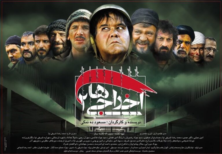 درخواست پروانه ساخت برای «اخراجیها۴»